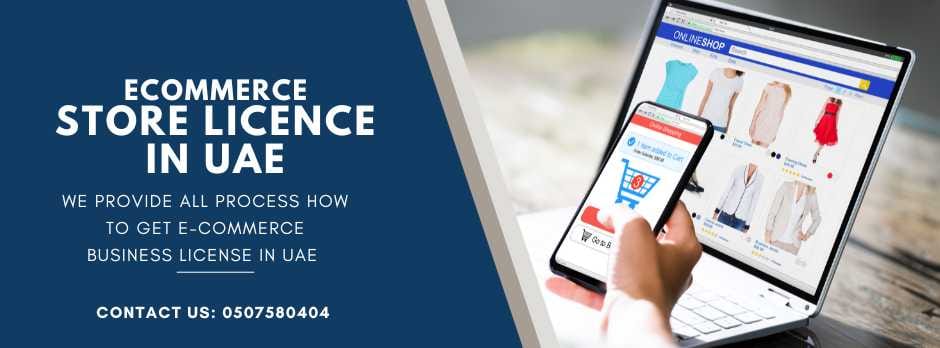Cost of E-commerce License in UAE